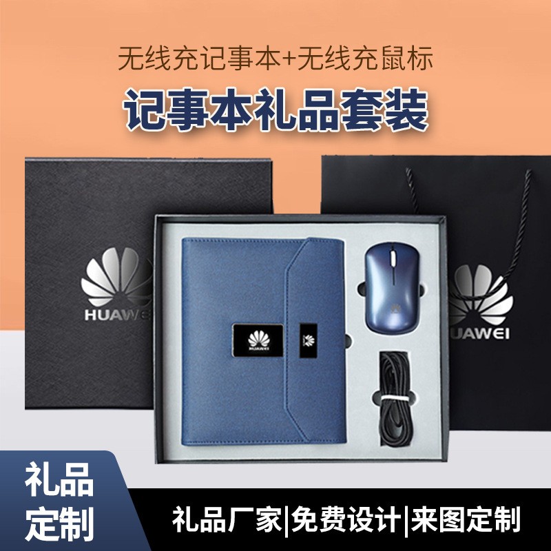 阳江礼品定制